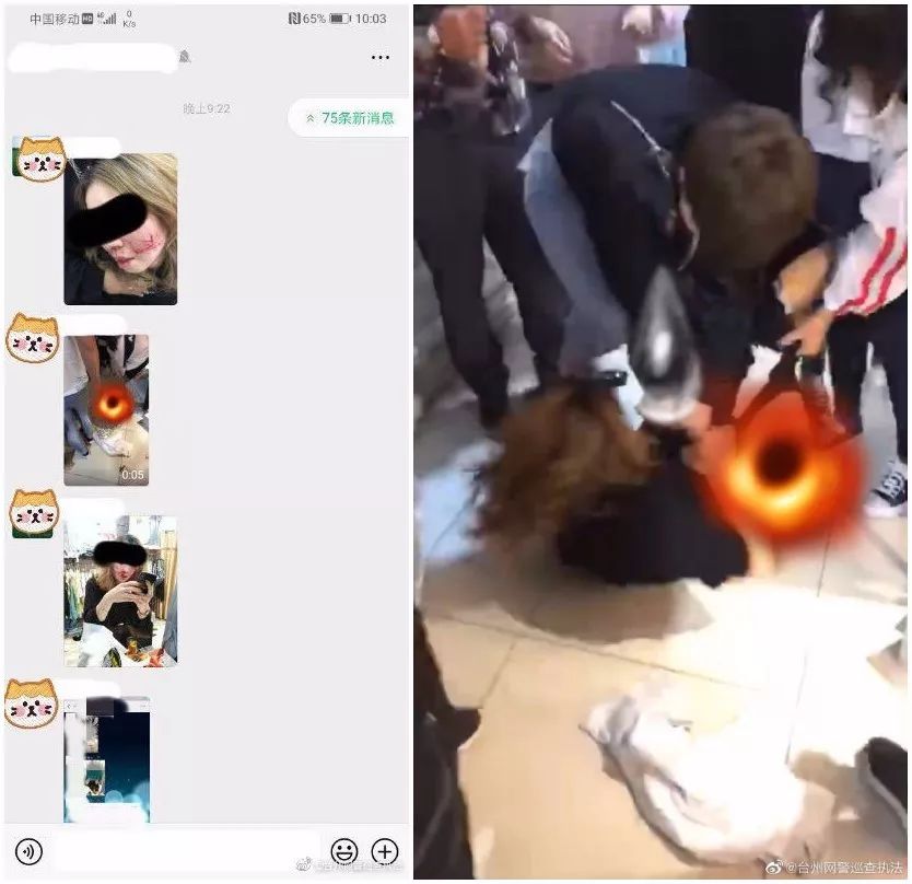 惠子在线 如果是惠线其他含义