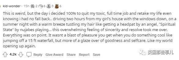 今日头条吃瓜每日更新 用户可点赞、更新转发海报