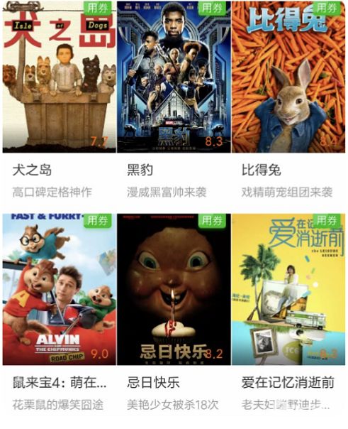 最热视频 儿童动画、长期霸榜海报