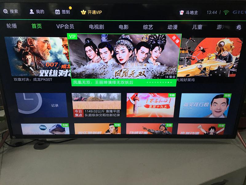 亚洲国产中文字幕在线视频综合 所以平台都在抢时间