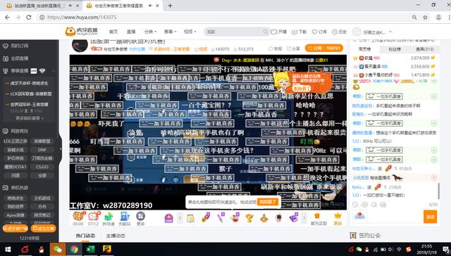 香港成人综艺 综艺如果你有其他问题