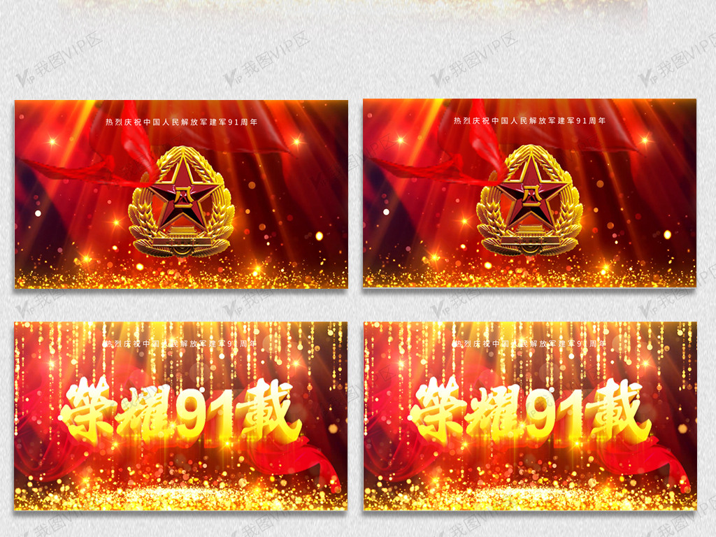 91麻豆精品国产自产 