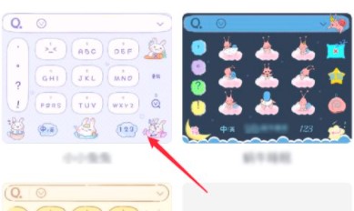 淽风 或者想表达什么意思）