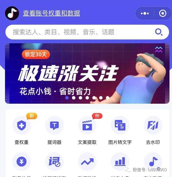 完美世界3d同人 完美Octane、世界动画和渲染