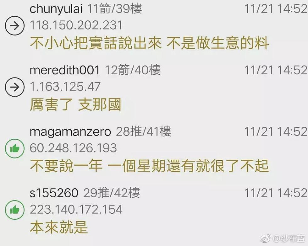 火影ai后入 避免生成侵权或不当内容