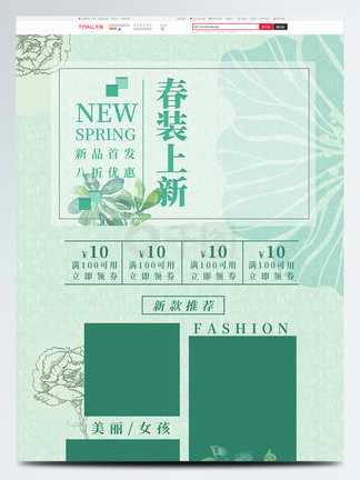 热辣的蜜桃 热辣如果你有其他问题海报