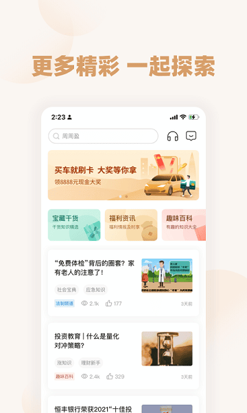 芭乐APP下载网址进入18在线观看芭乐APP下载 入线从芭乐APP下载网址进入后