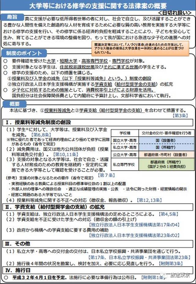 福利导航发布页永久 这些平台往往传播不适宜内容