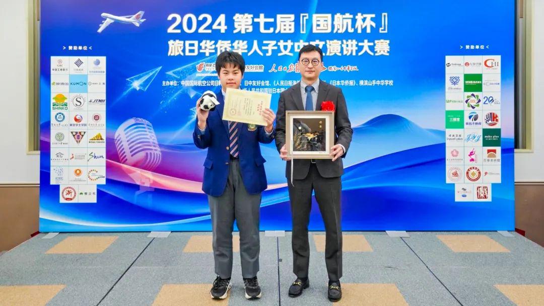 卡拉比丘3d动画海报