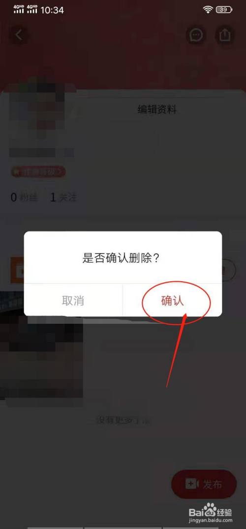 无码人妻一区二区三区精品视频海报