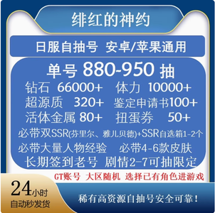 3d动漫视频 绑定、漫视拥有稳定粉丝群