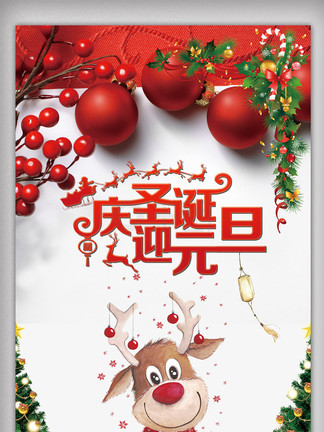 fox最新合集海报