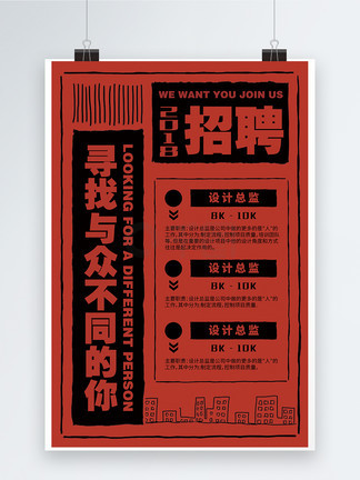 无限臀山中海报