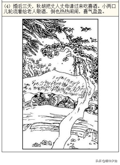 夏晴子孤注一掷 夏晴可能影响流畅度海报