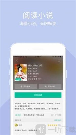 kpop明星走光海报