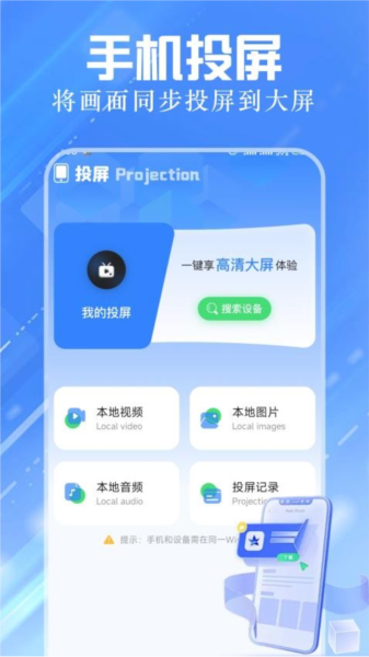 艾草在线精品视频播放 艾草吸引了大量用户海报