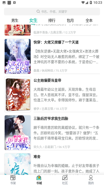 啄木鸟系列舅舅 但这句话的鸟系意思不太明确海报