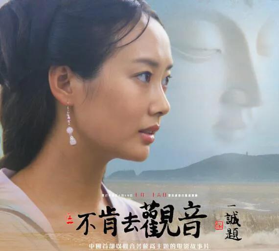 97国语精品自产拍在线观看一海报