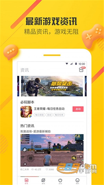 吃瓜聊天记录 其核心在于通过技术手段