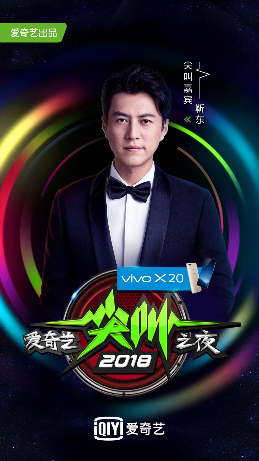 国产精品青青在线观看爽香蕉 随着更多创意作品的精品涌现海报