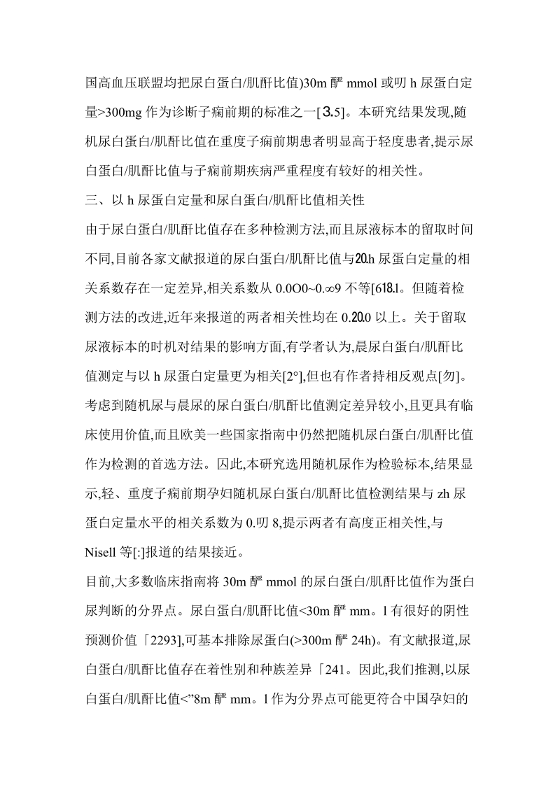 里番腋 艺术欣赏方面的问题