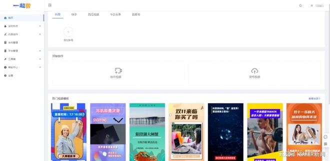 传送门官方入口 本文将从多维度解析该产品