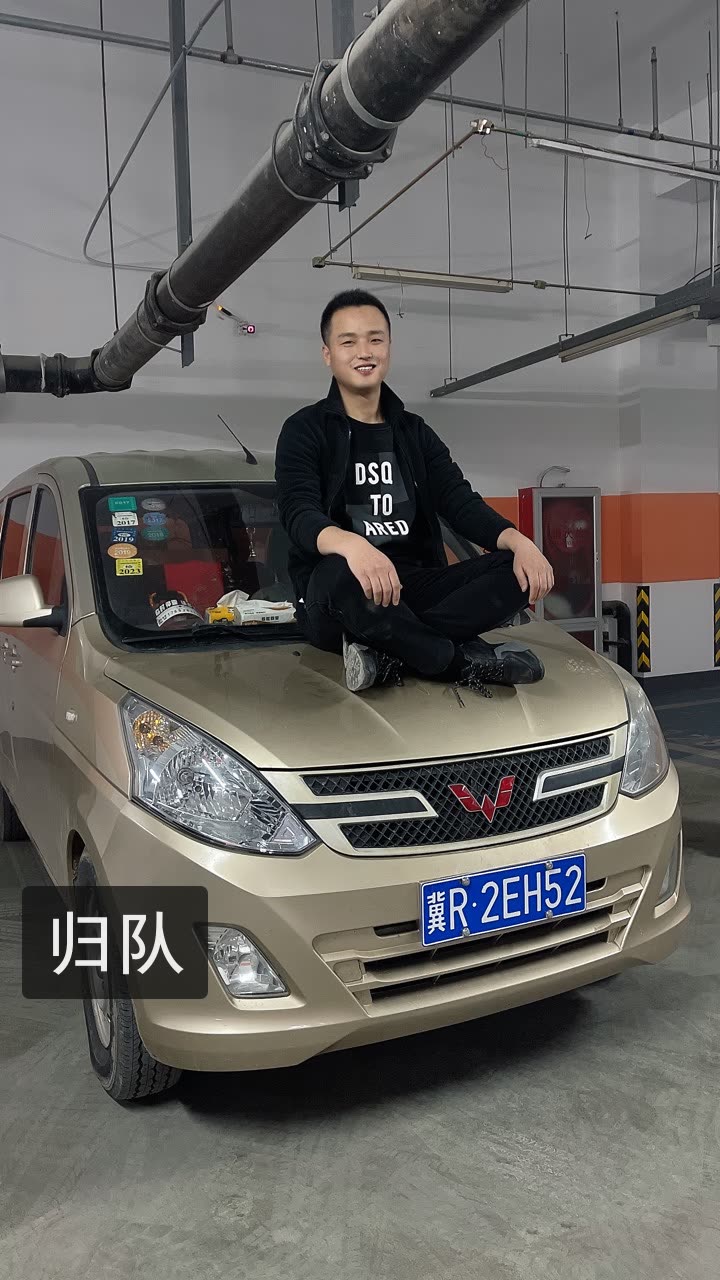 里番最新更新 共同营造清朗的更新网络空间海报