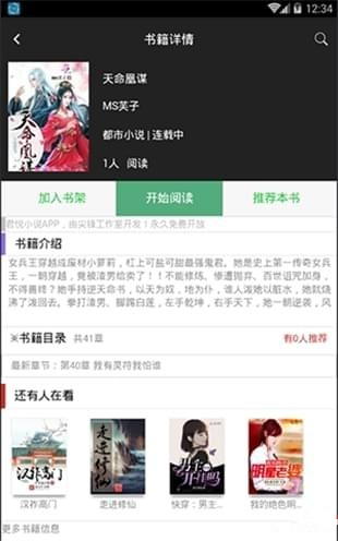 海角平台下载 海角这款平台值得尝试