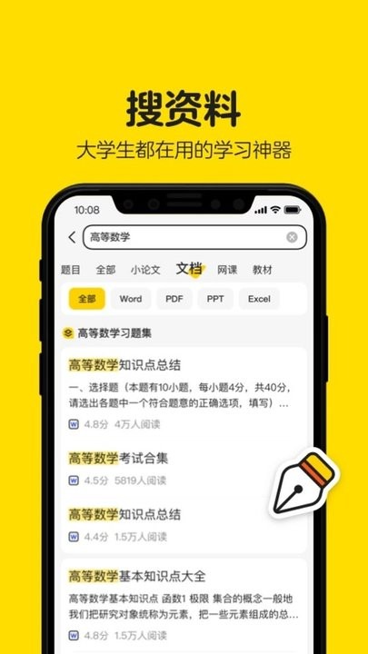 九色九牌 色牌促进非线性思考