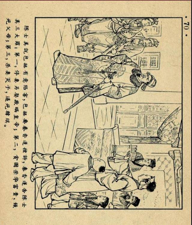 火影忍者漫画里番海报