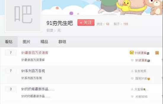舌吻 增添情趣的舌吻有效工具海报