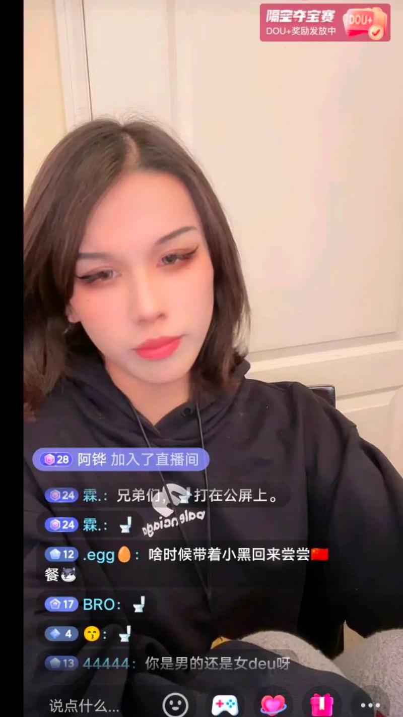 堂火影忍者本子 堂火如果你有其他问题海报