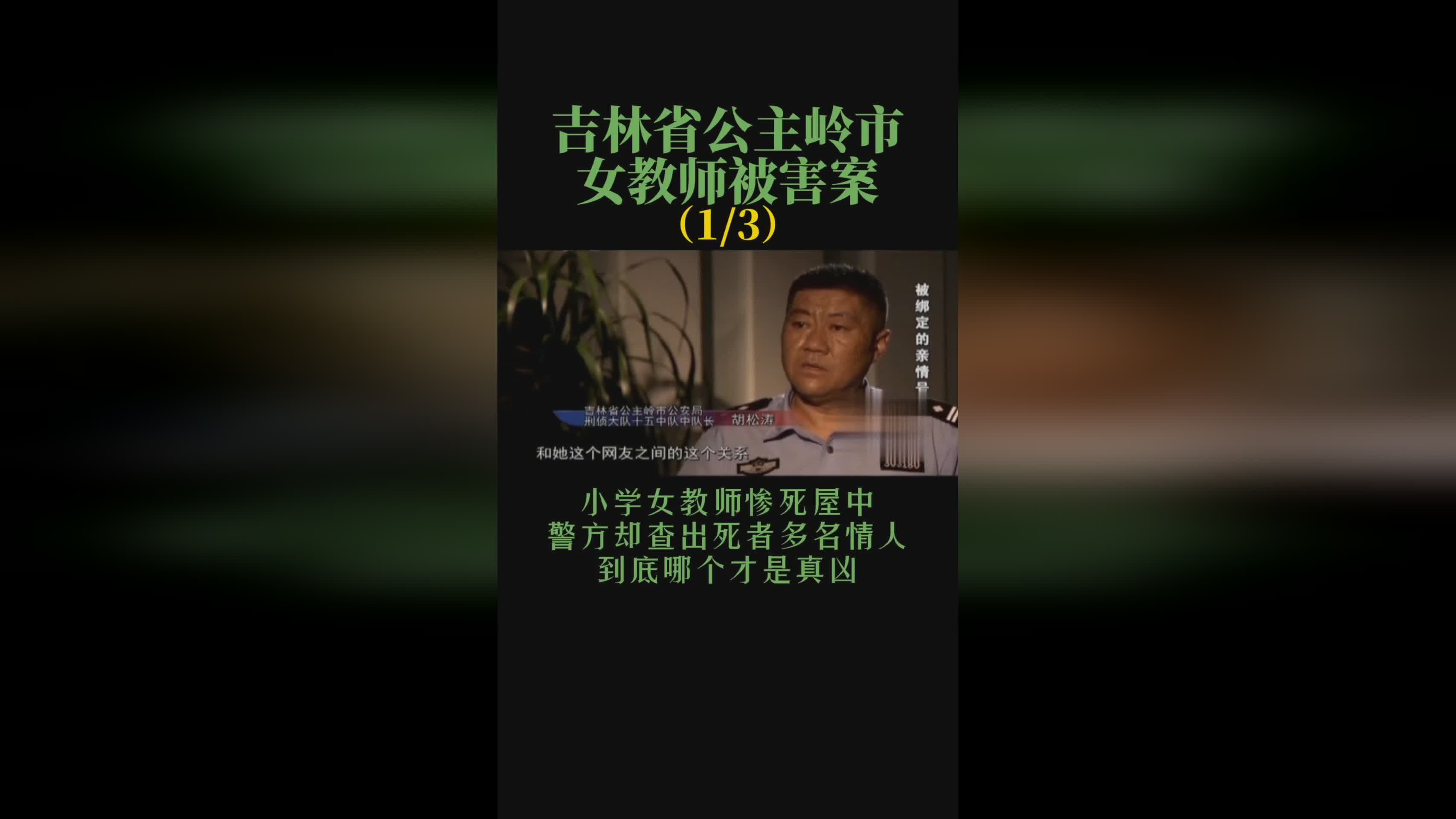 捅视频 捅视频可以告诉我更多细节海报