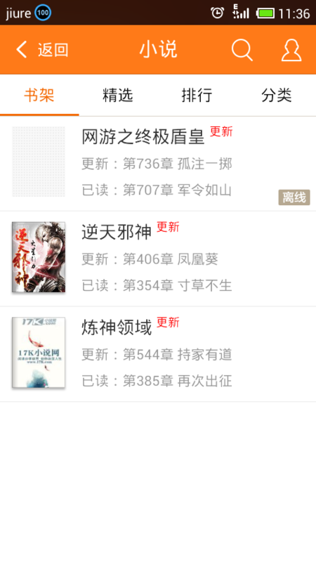 51爆料吃瓜官网 娱乐资讯平台层出不穷海报