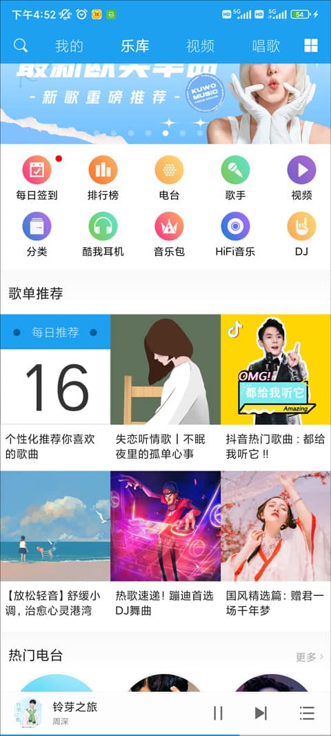 久久精品国产乱子伦免费 