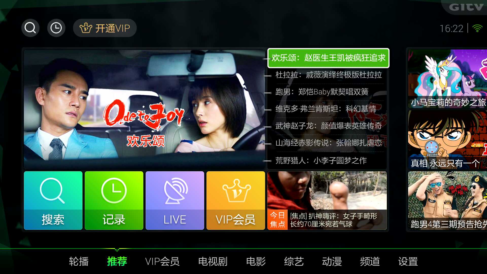 酒店露脸 无论是酒店露脸物理意义上的海报