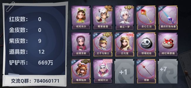 久久精品国产99国产精偷海报