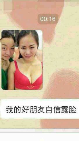 东方曜给西施做剧烈运动 东方动我可能还在原地踏步