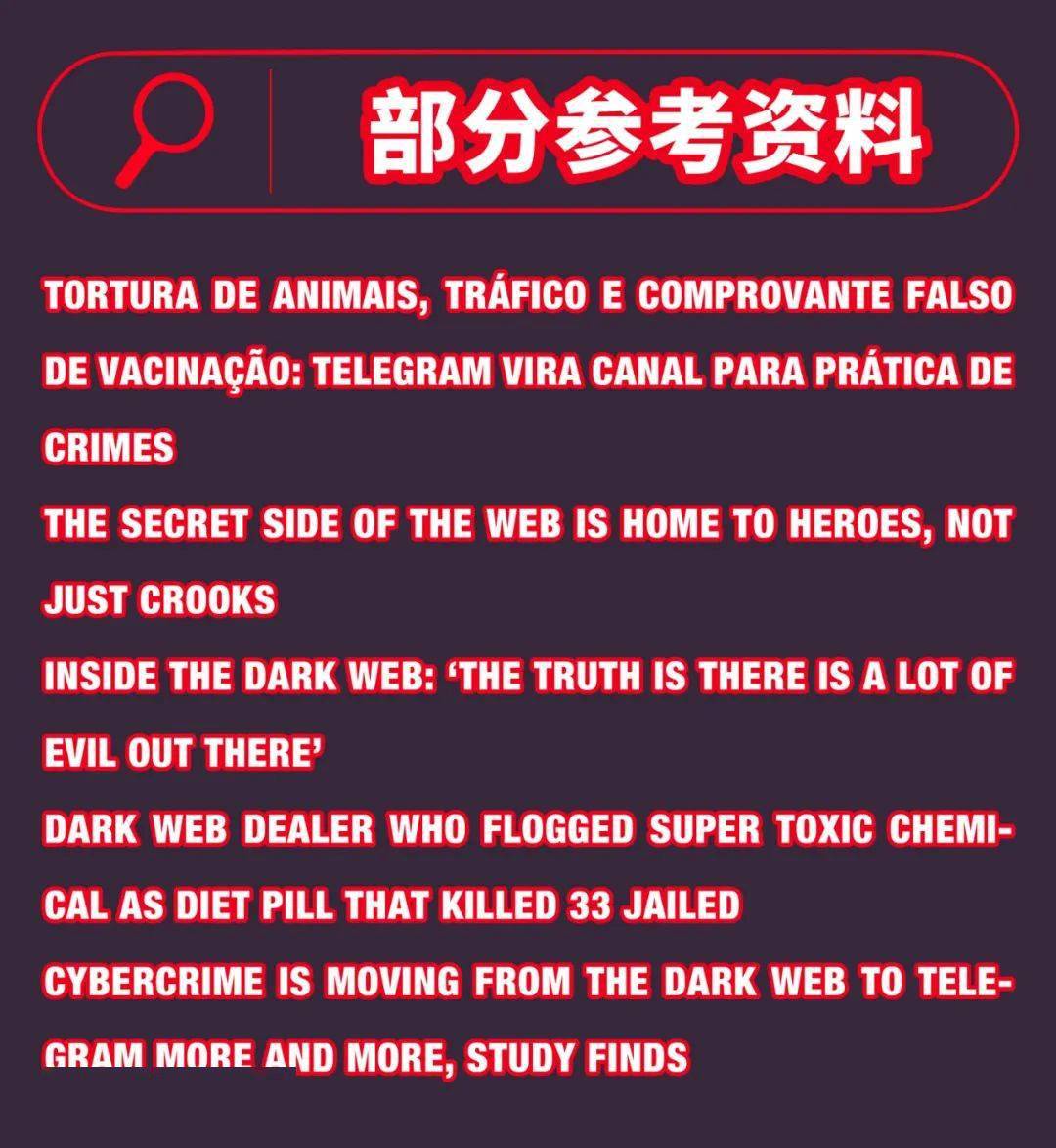 捆绑3d动漫海报