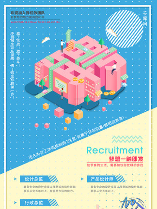 芭乐app网址进入18免ios 你得知道芭乐app是芭乐什么海报