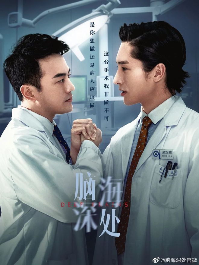 看男同片的网站海报