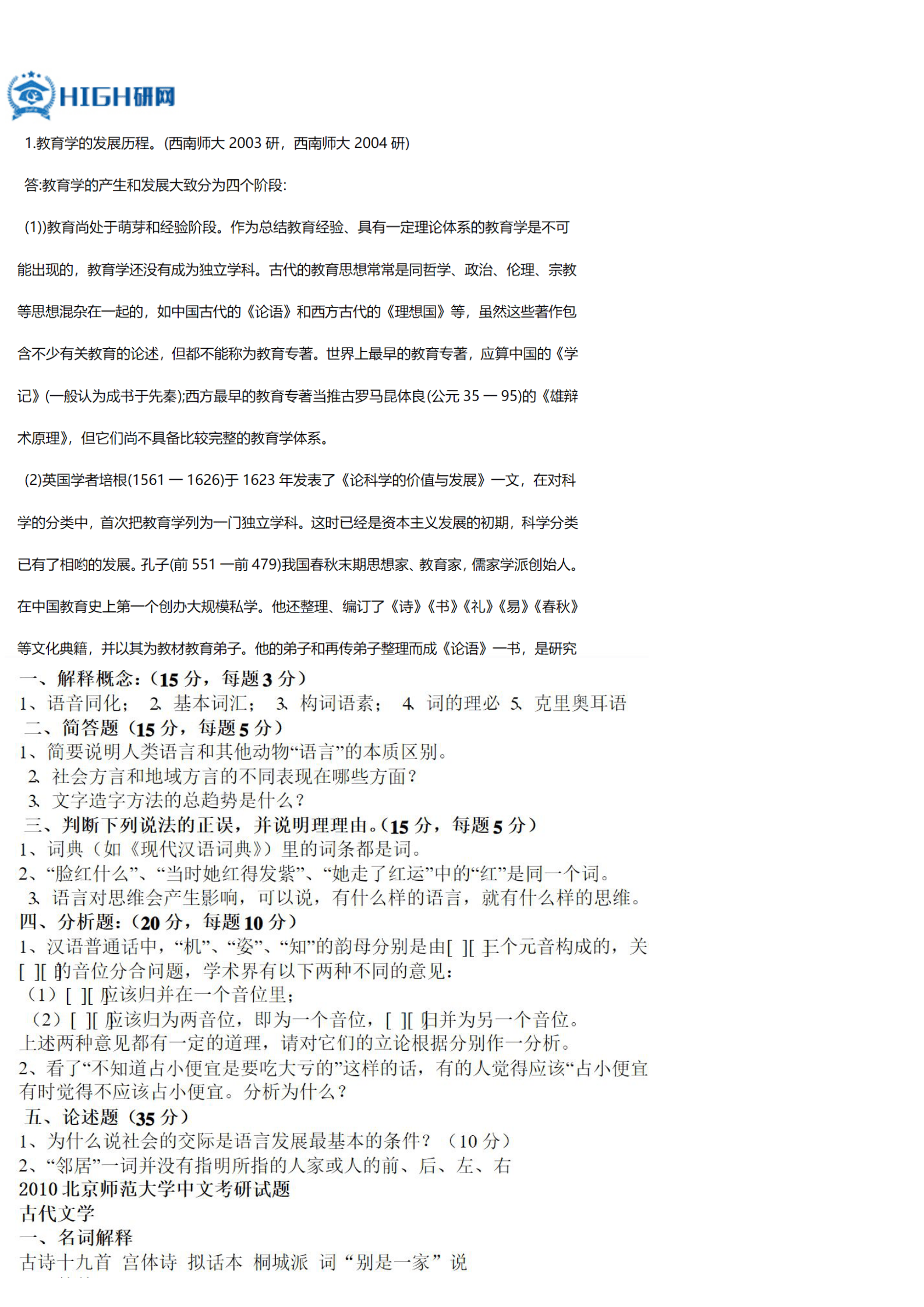 gay后庭进入视频 庭进探索和娱乐体验