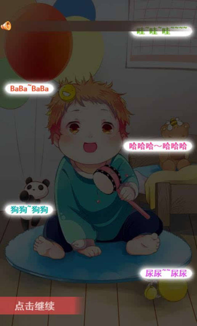 国产精品无码AV天天爽播放器海报