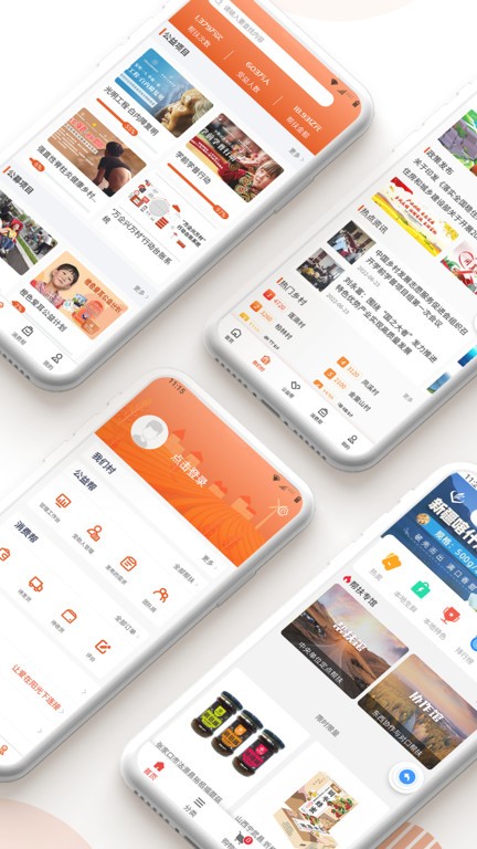 3d动慢 《三体》（制作中）海报