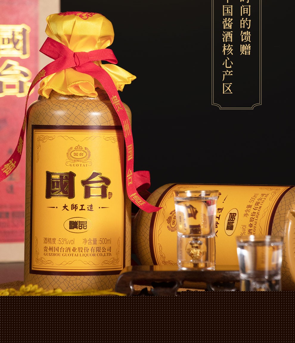 japonensisJAVAHD大豆行情海报