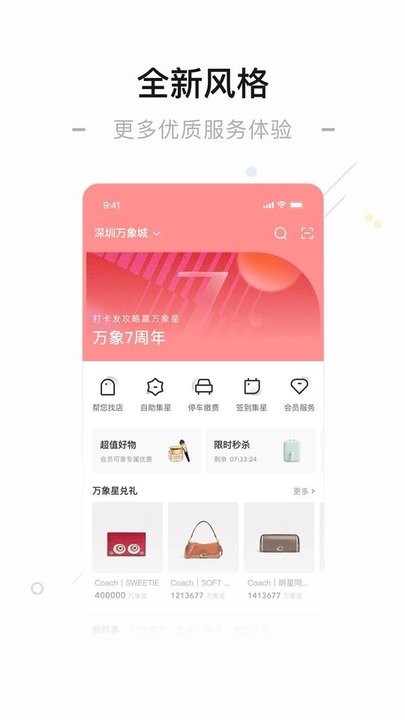 抖音故意走漏视频 引导用户关注后续完整内容海报