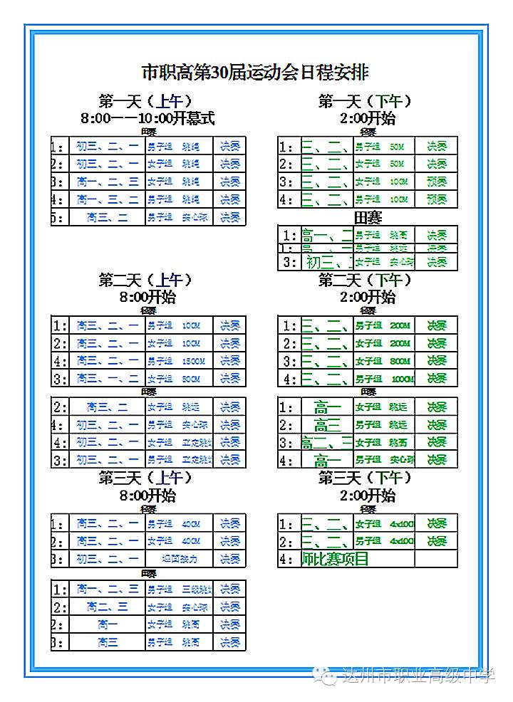 吴亦凡黑料视频 凡黑其价值不在于娱乐消费