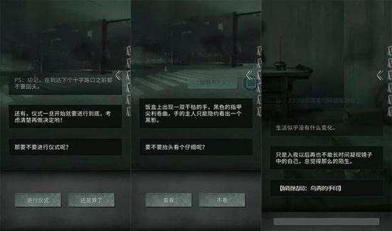 欢乐谷网页版在线观看 页版“欢乐谷夜场”等关键词海报