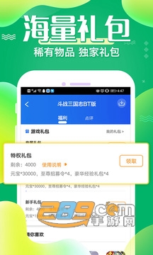 可以观看正太视频的网站海报