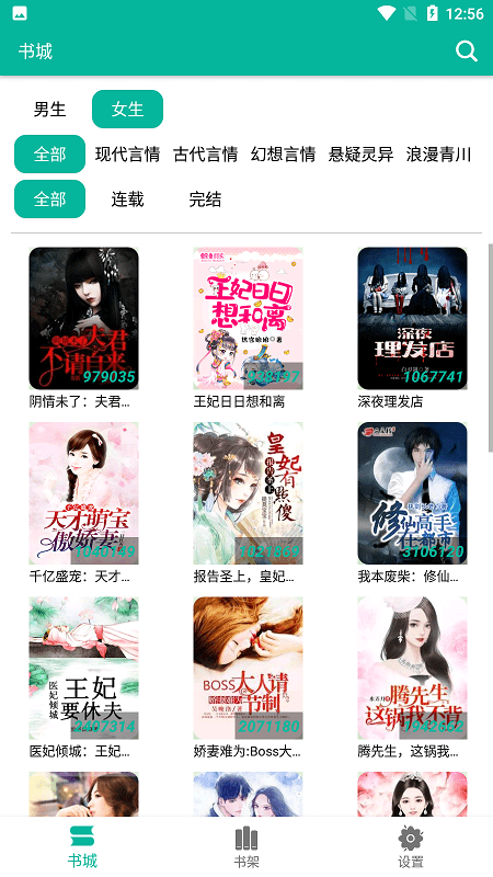 om动漫 动漫风格：轻松、动漫您好海报